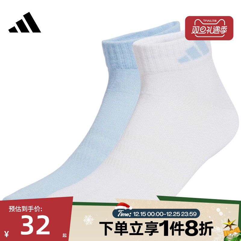 滔搏adidas阿迪达斯女子舒适运动休闲袜两双装短筒袜JX5046