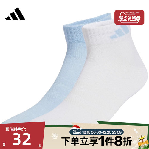 滔搏adidas阿迪达斯女子舒适运动休闲袜两双装短筒袜JX5046