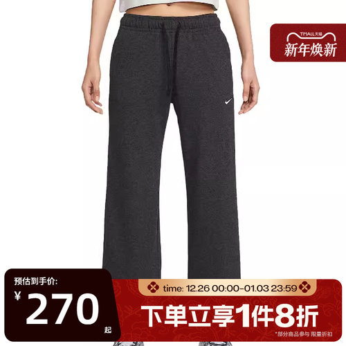 滔搏NIKE耐克女子垂坠感中腰阔腿裤百搭运动长裤II1870-032