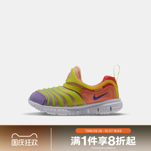 滔搏NIKE耐克小童DYNAMO FREE (PS)运动休闲鞋343738-643