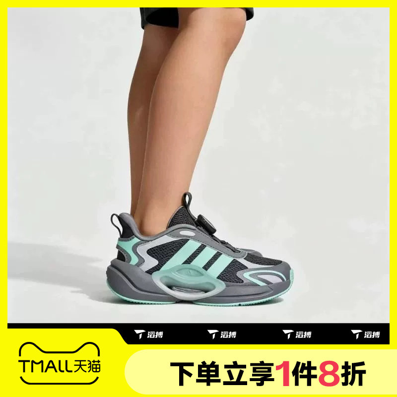 滔搏adidas阿迪达斯儿童GALAXY SCOUT K时尚百搭运动休闲鞋LC3768