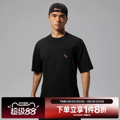 滔搏NIKE耐克男子运动休闲舒适短袖T恤IF3070-010