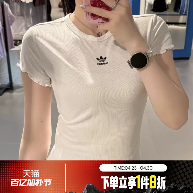 滔搏adidas阿迪达斯三叶草女子波浪边运动休闲白色短袖T恤KE1107