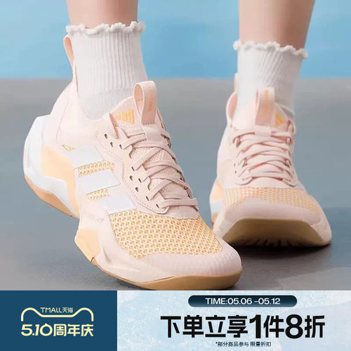 滔搏adidas阿迪达斯女鞋RAPIDMOVE ADV 2 运动训练跑步鞋JQ4122