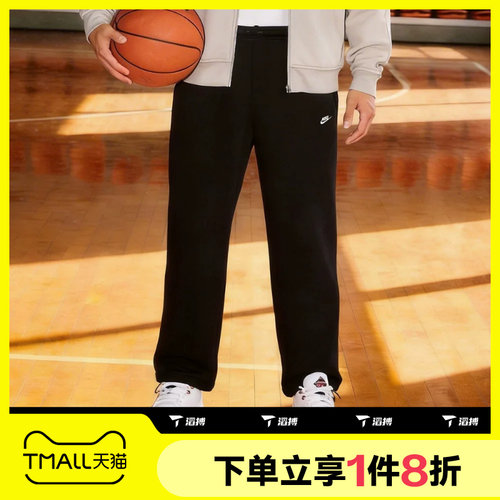 滔搏NIKE耐克男子直筒宽松卫裤运动休闲长裤HQ4423-010