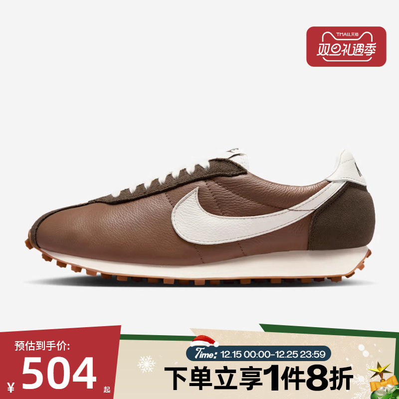 滔搏NIKE耐克男鞋LD-1000 PRM运动休闲鞋IM1651-200