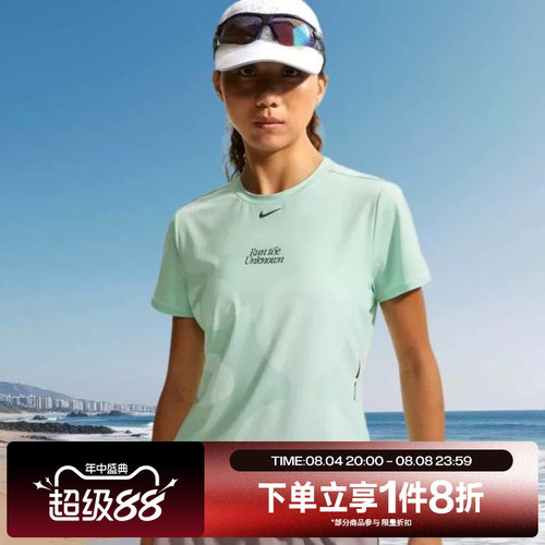 滔搏NIKE耐克女子运动休闲舒适短袖T恤IV6615-313