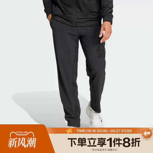 滔搏adidas阿迪达斯男子梭织时尚百搭运动休闲长裤IW8385