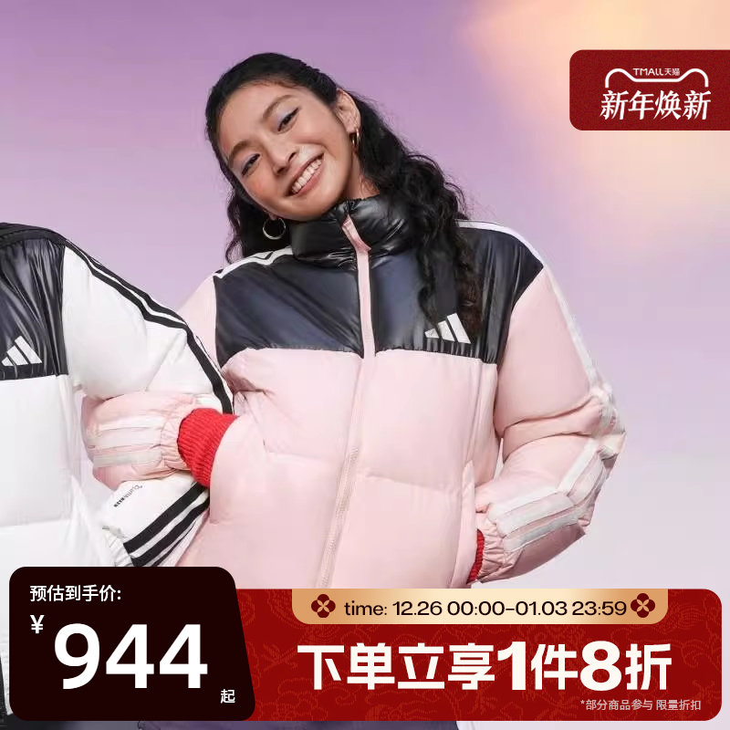 滔搏adidas阿迪达斯女子时尚短款保暖羽绒服运动休闲夹克KC2483