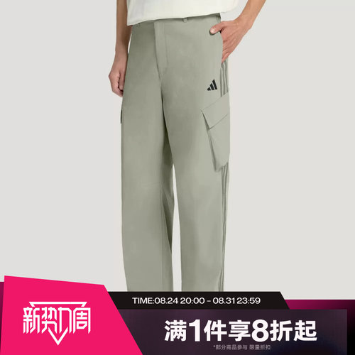 滔搏adidas阿迪达斯男子运动休闲舒适长裤LE1264