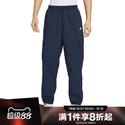 滔搏NIKE耐克男子运动舒适休闲长裤HJ1991-451