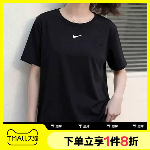 滔搏NIKE耐克女子圆领上衣运动休闲黑色短袖T恤FN2799-013