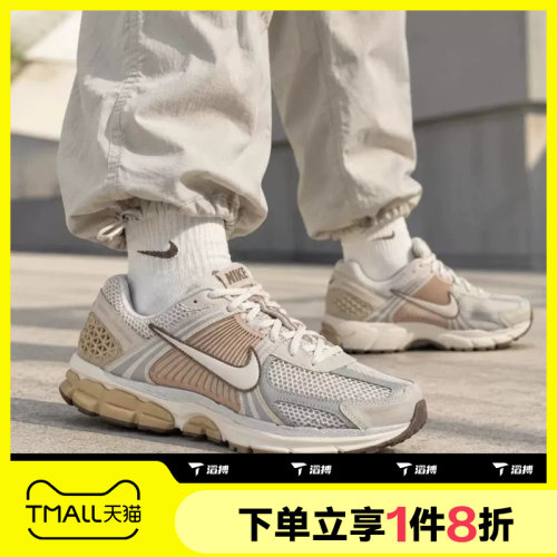 滔搏NIKE耐克男子ZOOM VOMERO 5时尚百搭运动休闲鞋FJ4151-103