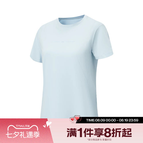 滔搏LI-NING李宁女子时尚百搭运动舒适休闲短袖T恤ATSW174-6