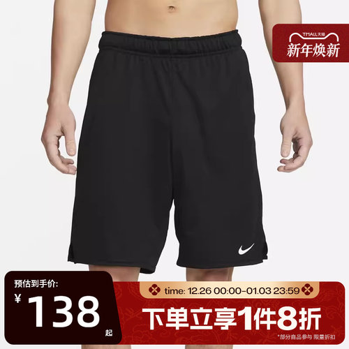 滔搏NIKE耐克男子跑步健身运动休闲短裤DV9329-010