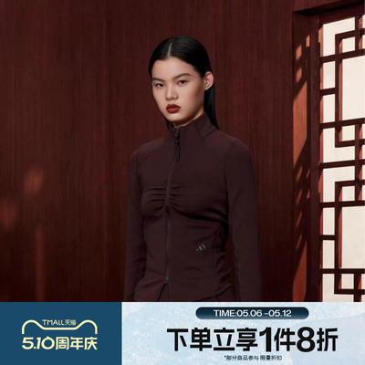 滔搏adidas阿迪达斯女子运动休闲修身健身针织夹克外套KU5376