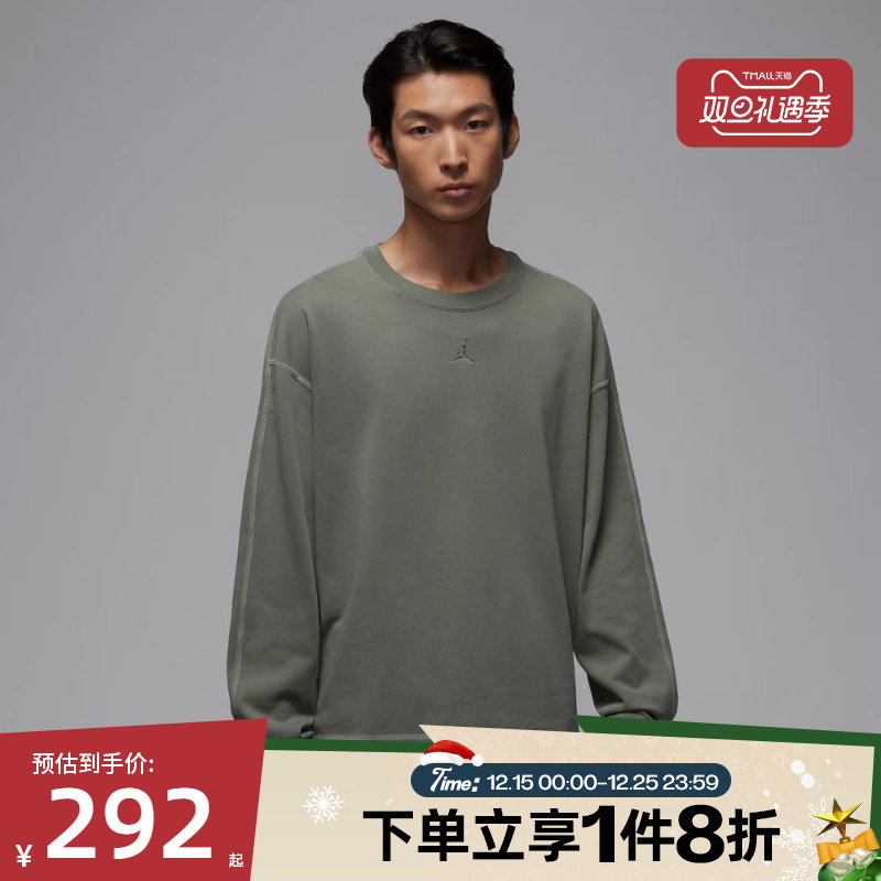 滔搏NIKE耐克男子运动休闲长袖T恤IF1830-325