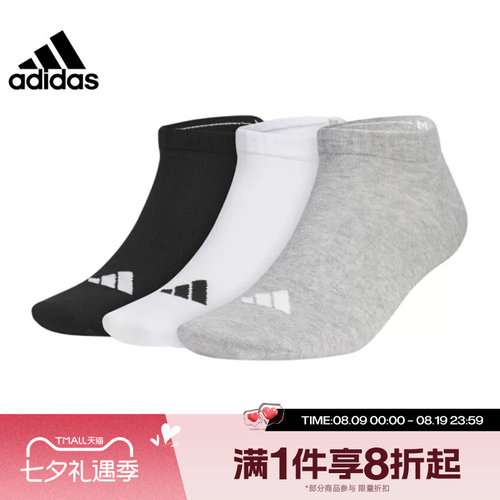 滔搏adidas阿迪达斯男袜女袜三双装袜子船袜短袜短筒袜JC9266
