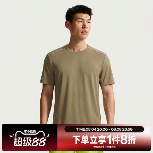 滔搏NIKE耐克男子运动休闲舒适短袖T恤IF2083-213