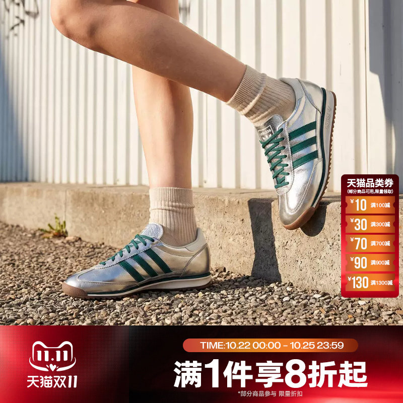 滔搏adidas阿迪达斯三叶草男女SL 72 OG复古经典运动休闲鞋KJ2293