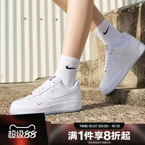滔搏NIKE耐克女子AIR FORCE 1 '07空军一号运动休闲鞋IV4453-100