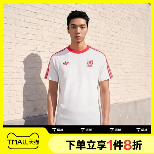 滔搏adidas阿迪达斯男子LFC OG TEE运动休闲短袖T恤JZ0140