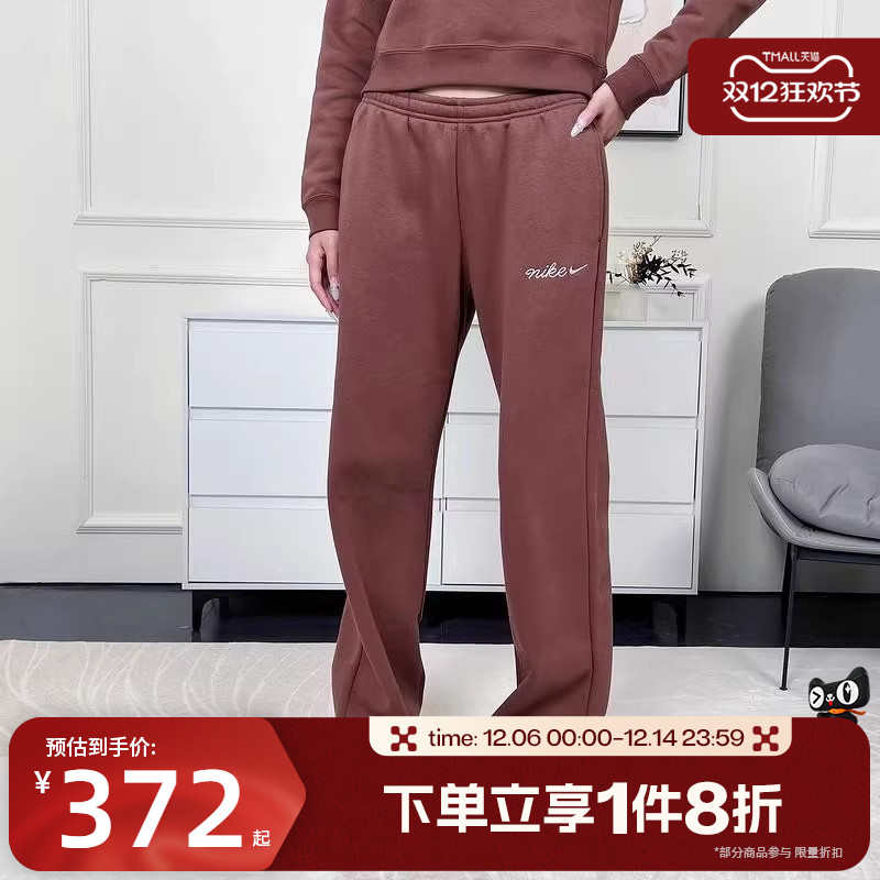 滔搏NIKE耐克女子刺绣宽松运动休闲针织长裤IM7499-265