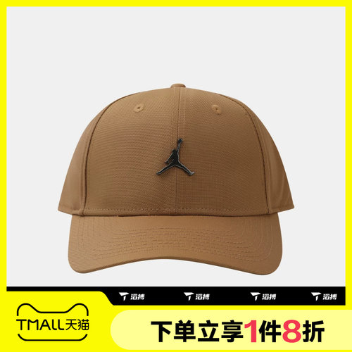 滔搏NIKE耐克男女U J RISE CAP S CB MTL JM运动休闲帽HM5750-232