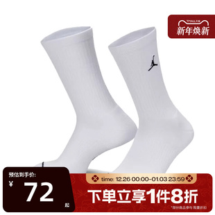 滔搏NIKE耐克男袜女袜针织运动休闲袜子短袜DX9632 914