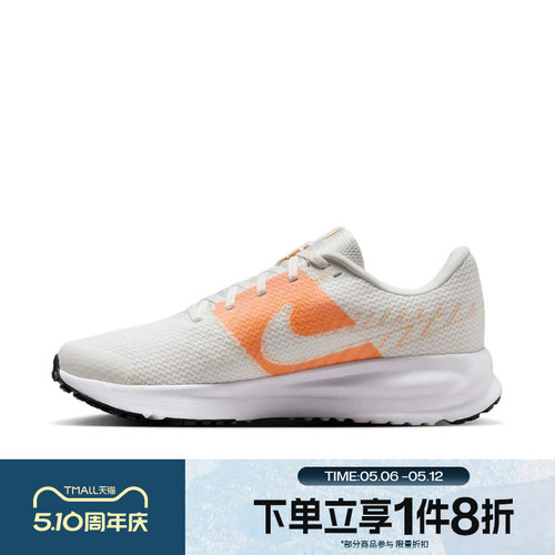 滔搏NIKE耐克女鞋RUN DEFY运动训练公路跑步鞋HM9593-105