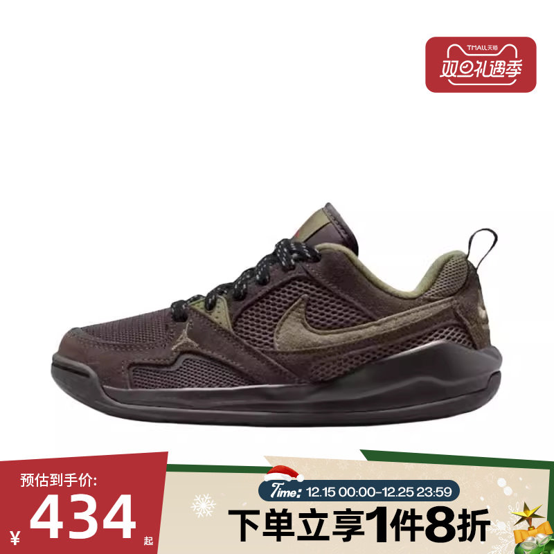 滔搏NIKE耐克大童鞋JORDAN ERA舒适百搭运动训练篮球鞋HQ0506-200