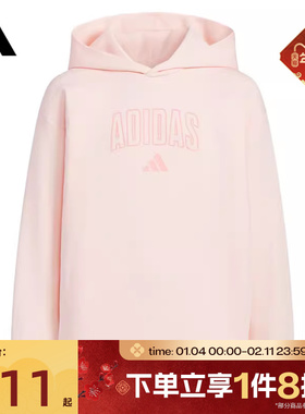 滔搏adidas阿迪达斯大童运动休闲套头衫卫衣KC1550