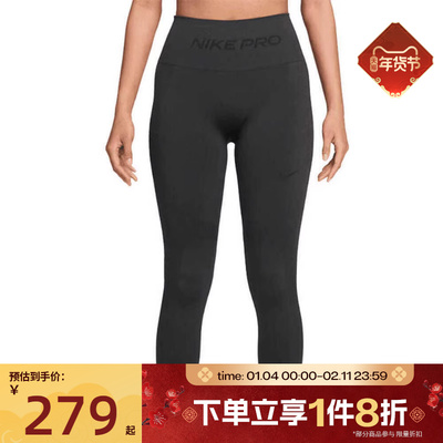 滔搏NIKE耐克腰部印花女子紧身裤训练运动休闲长裤IF1209-070