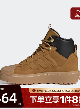 滔搏adidas阿迪达斯大童鞋SUPERSTAR WINTER运动休闲鞋JQ0345