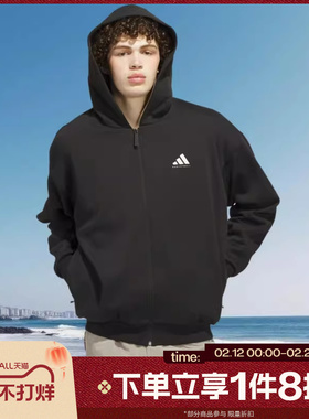 滔搏adidas阿迪达斯男女ADI BB FZ HOO运动休闲套头衫卫衣KB3064