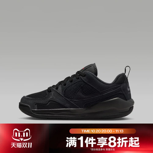 滔搏NIKE耐克大童鞋JORDAN舒适运动训练篮球鞋HQ0506-060
