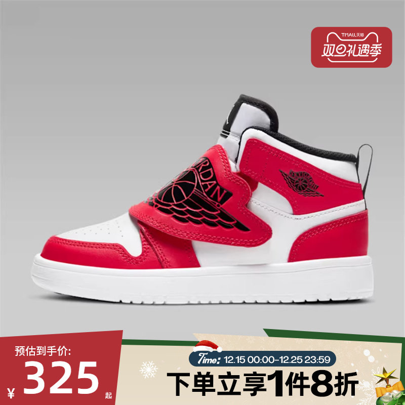 滔搏NIKE耐克小童鞋SKY JORDAN 1 (PS)运动训练篮球鞋BQ7197-106