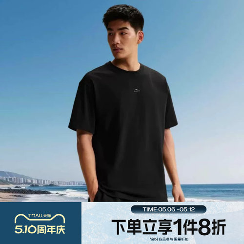 滔搏NIKE耐克男子运动篮球上衣休闲黑色短袖T恤IR1862-010