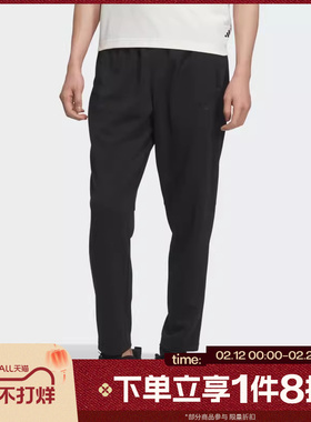滔搏adidas阿迪达斯男子MH LW KNPNT运动休闲抽绳针织长裤KB9131
