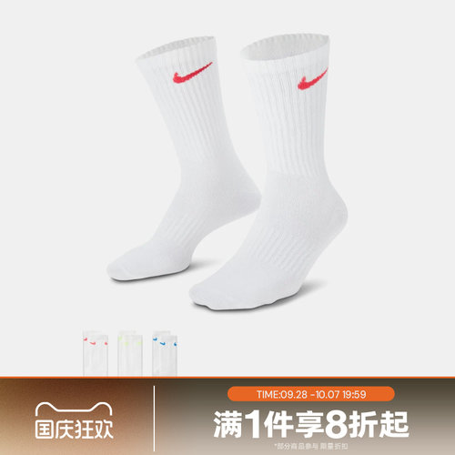 滔搏NIKE耐克男子休闲袜SX7676-938