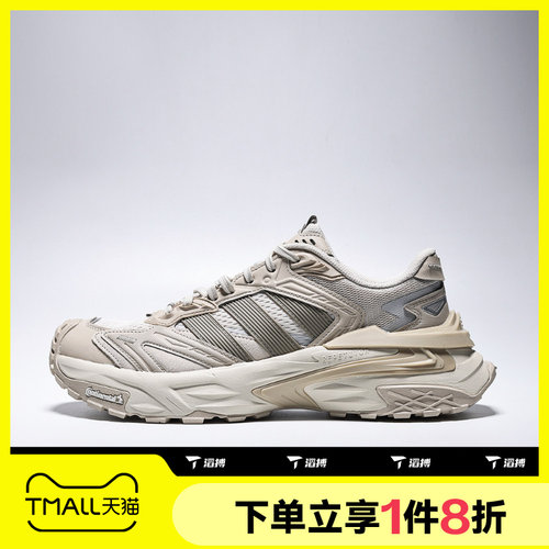 滔搏adidas阿迪达斯男女XLG STORM EDGE运动训练跑步老爹鞋JQ4088