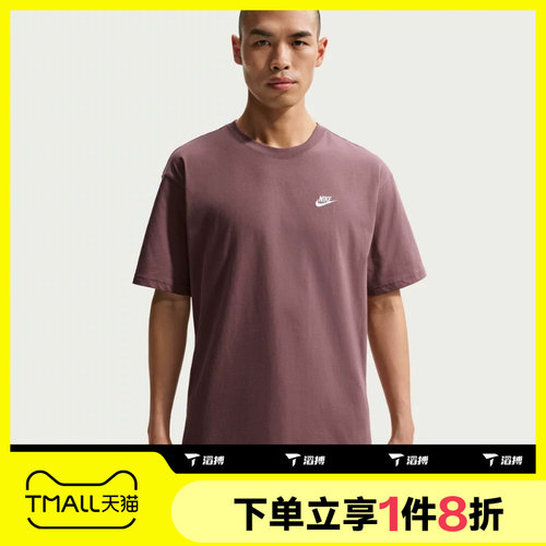 滔搏NIKE耐克男子宽松运动休闲刺绣短袖圆领T恤FV0376-502
