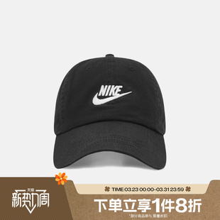 滔搏NIKE耐克儿童软顶水洗弯沿帽运动休闲帽鸭舌帽FB5063 010