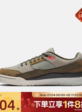 滔搏NIKE耐克男鞋JORDAN FLIGHT COURT运动低帮复古鞋HF3255-301