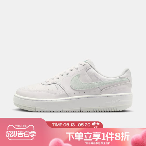 滔搏NIKE耐克女鞋WMNS NIKE GAMMA FORCE运动休闲鞋DX9176-122