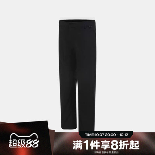 滔搏NIKE耐克男子运动训练休闲直筒梭织长裤HQ6942-010