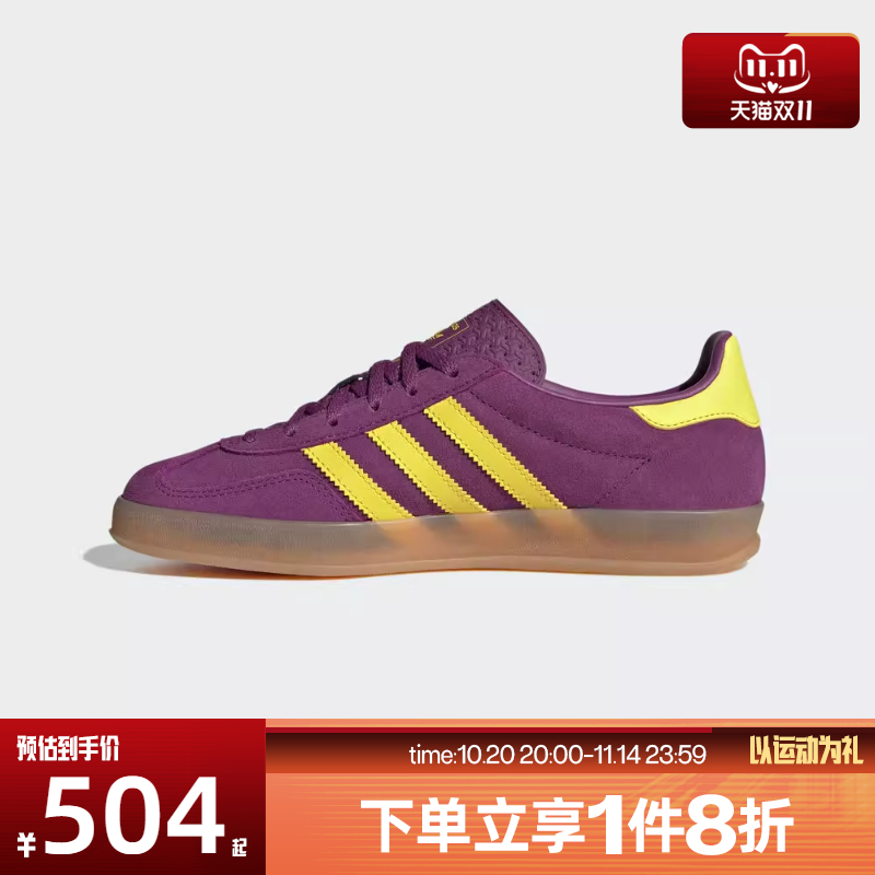adidas阿迪达斯三叶草男女GAZELLE INDOOR运动德训鞋休闲鞋JS1415