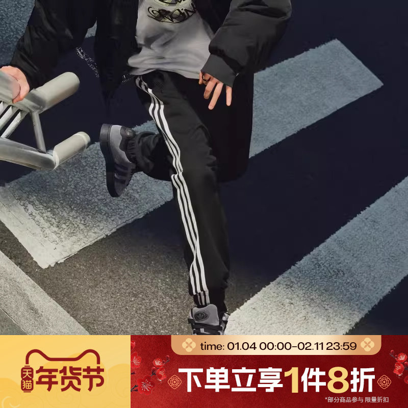 滔搏adidas阿迪达斯三叶草男子运动收口休闲针织长裤KC0118,运动服/休闲服装,运动长裤,淘宝优惠券,粉丝福利购,淘宝优惠卷