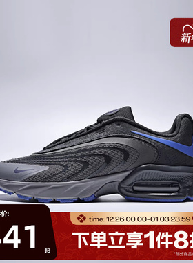 滔搏NIKE耐克男鞋AIR MAX FIRE运动休闲鞋IR0819-002