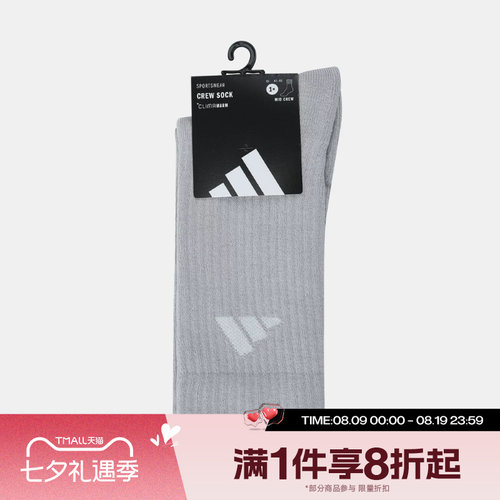 滔搏adidas阿迪达斯男女运动健身训练舒适休闲袜子KR5148